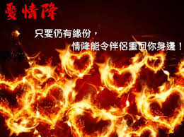 真相解析
