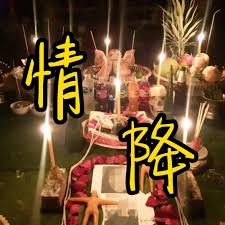 泰国下降头一般多少钱？2025年最新价格范围及避坑指南
