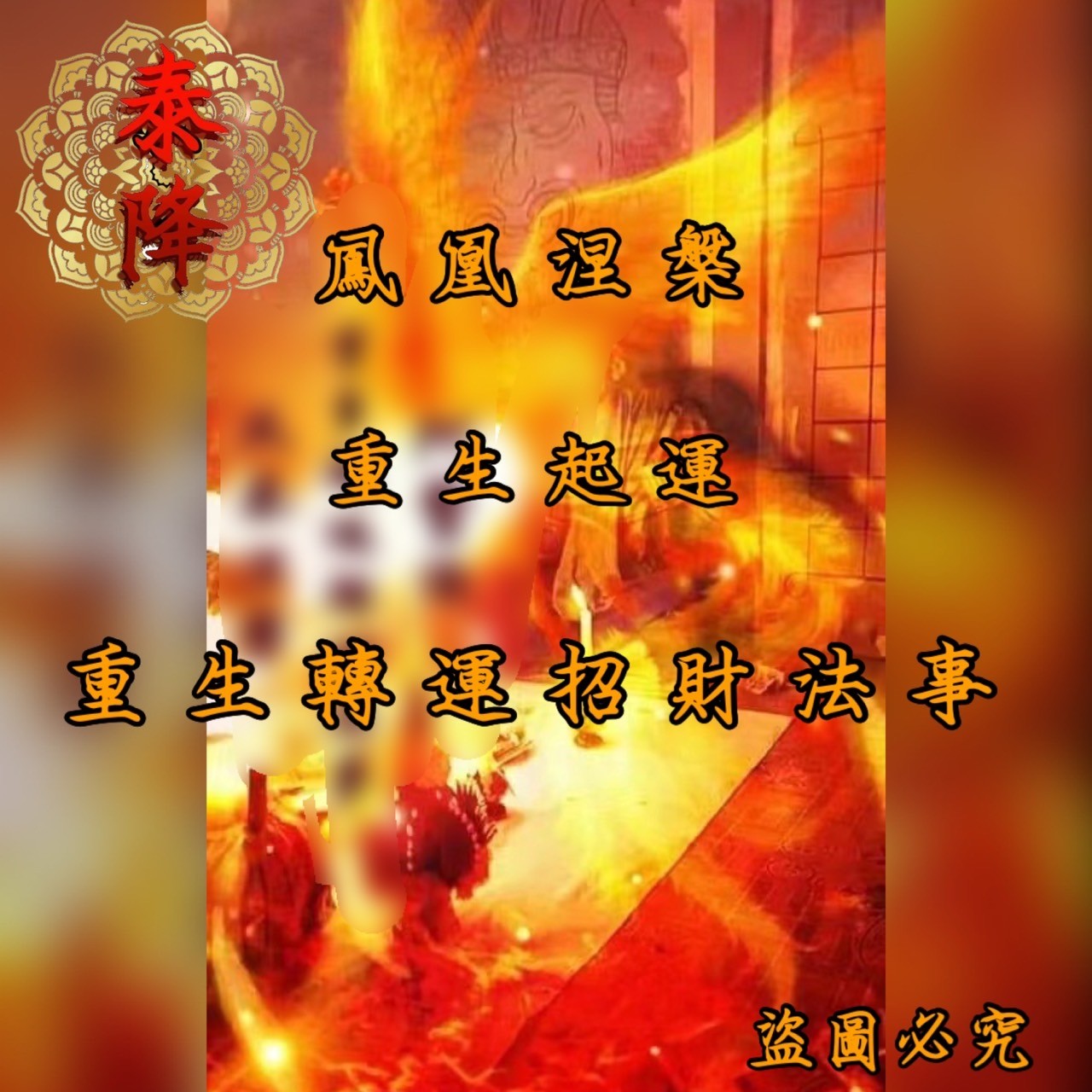 泰国情降可以维持多久？何通过后续努力延长有效期