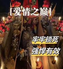 泰国情降法事真的有效？户亲述复合经历与避坑指南